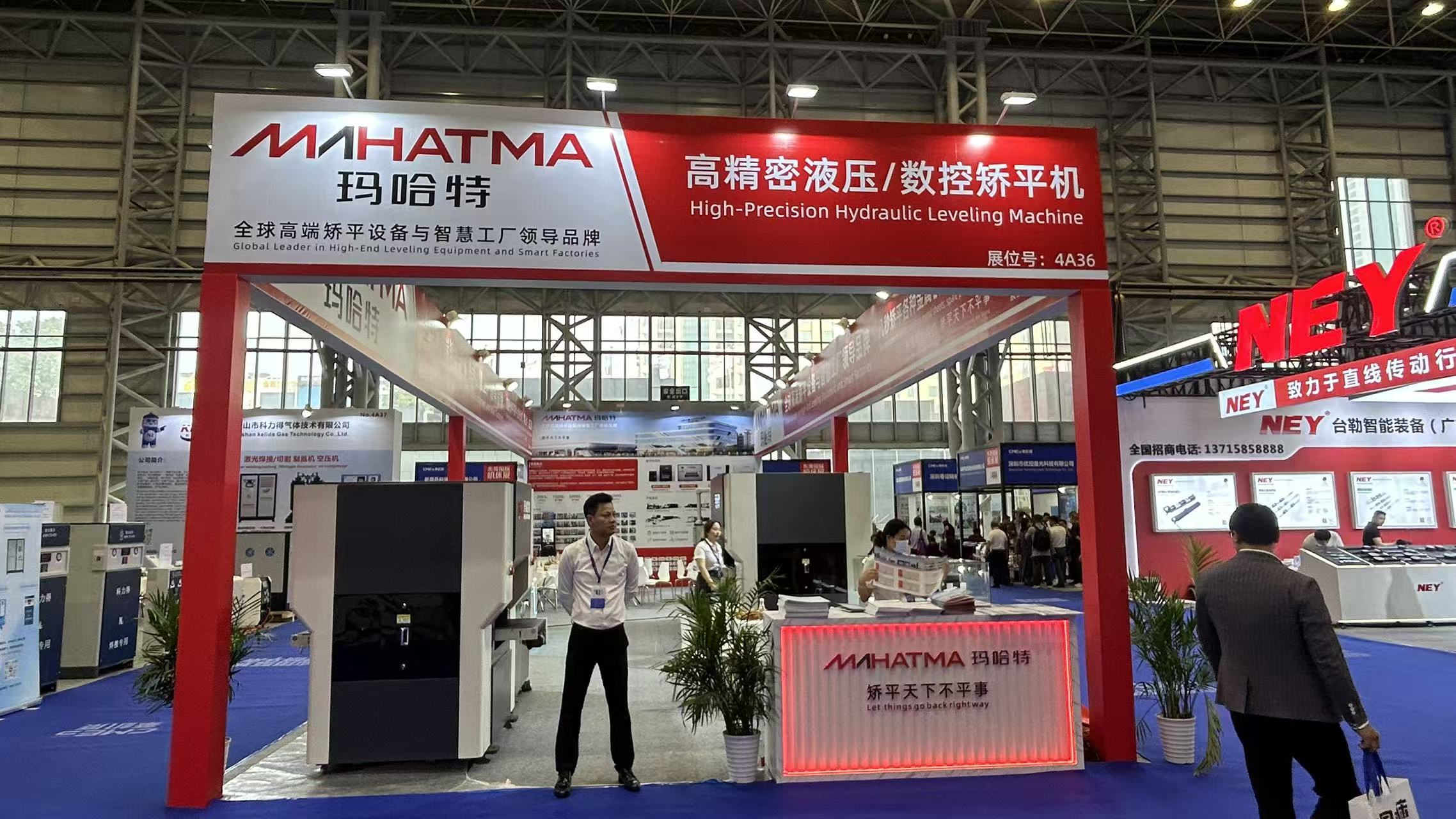 展会动态 | 玛哈特闪耀CMES华机展,液压矫平机引领高端装备智造新风向