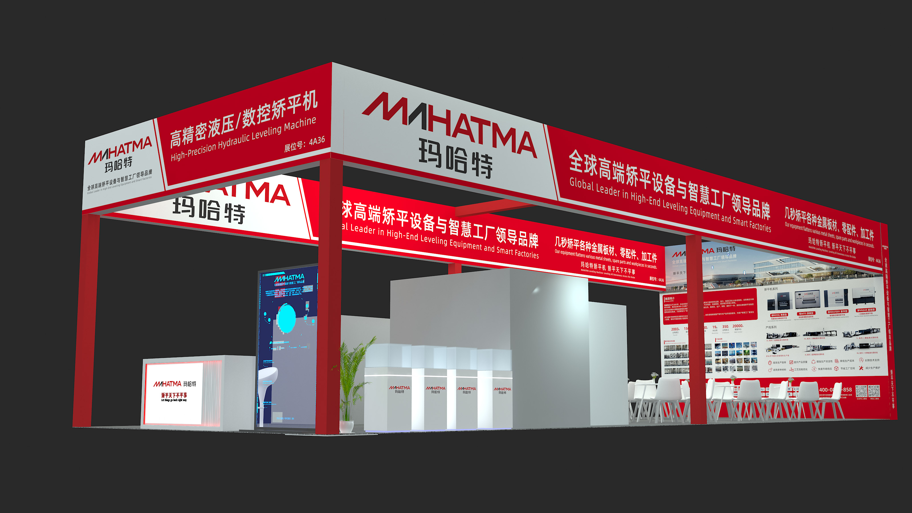 展会邀请 | 玛哈特邀您共赴第7届 CMES 华机展